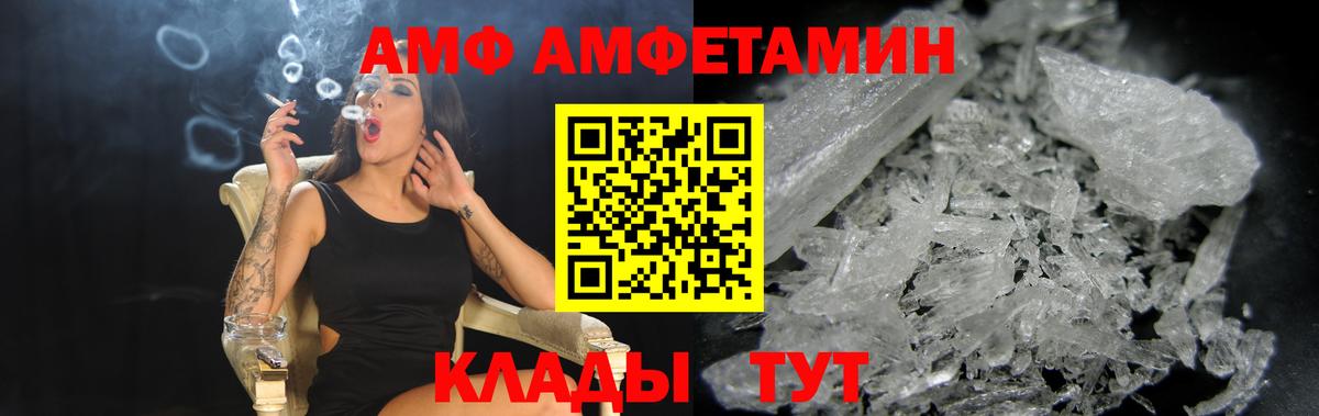 A-PVP Сосновый Бор