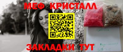 марки lsd Малоярославец