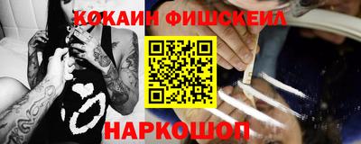 бошки Малгобек