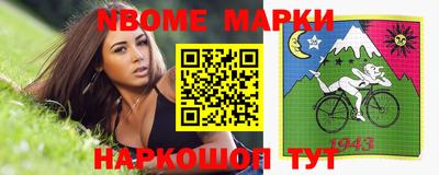 ПСИЛОЦИБИНОВЫЕ ГРИБЫ Мариинск