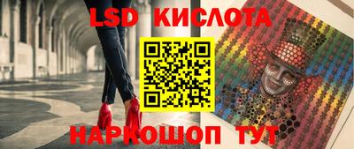 ПСИЛОЦИБИНОВЫЕ ГРИБЫ Мариинск