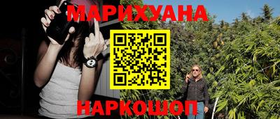 COCAINE Ливны