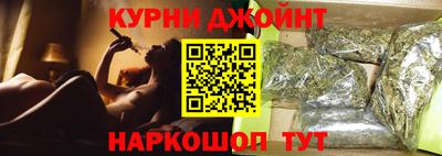спайс Ликино-Дулёво