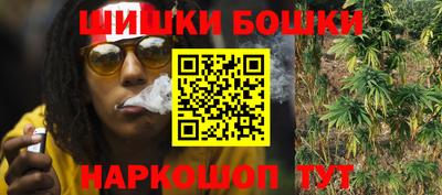 спайс Ликино-Дулёво