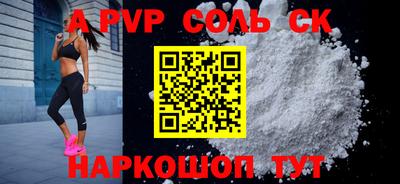 гидропоника Лесосибирск