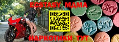 бошки Малгобек