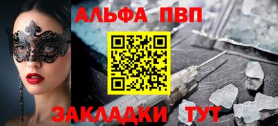 ПСИЛОЦИБИНОВЫЕ ГРИБЫ Мариинск