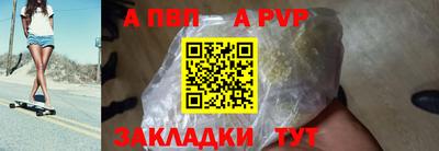 бошки Малгобек