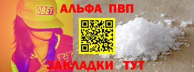 COCAINE Ливны
