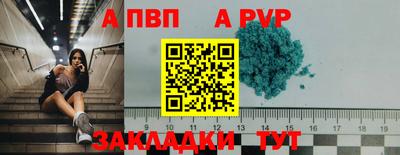 спайс Ликино-Дулёво