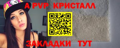 спайс Ликино-Дулёво