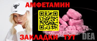 ПСИЛОЦИБИНОВЫЕ ГРИБЫ Мариинск