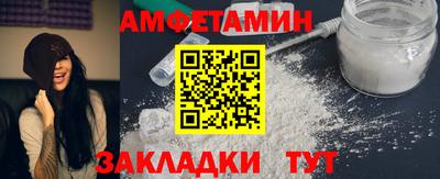 спайс Ликино-Дулёво