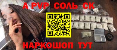 COCAINE Ливны