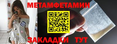 COCAINE Ливны