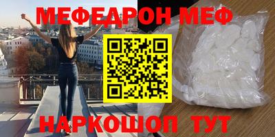 COCAINE Ливны